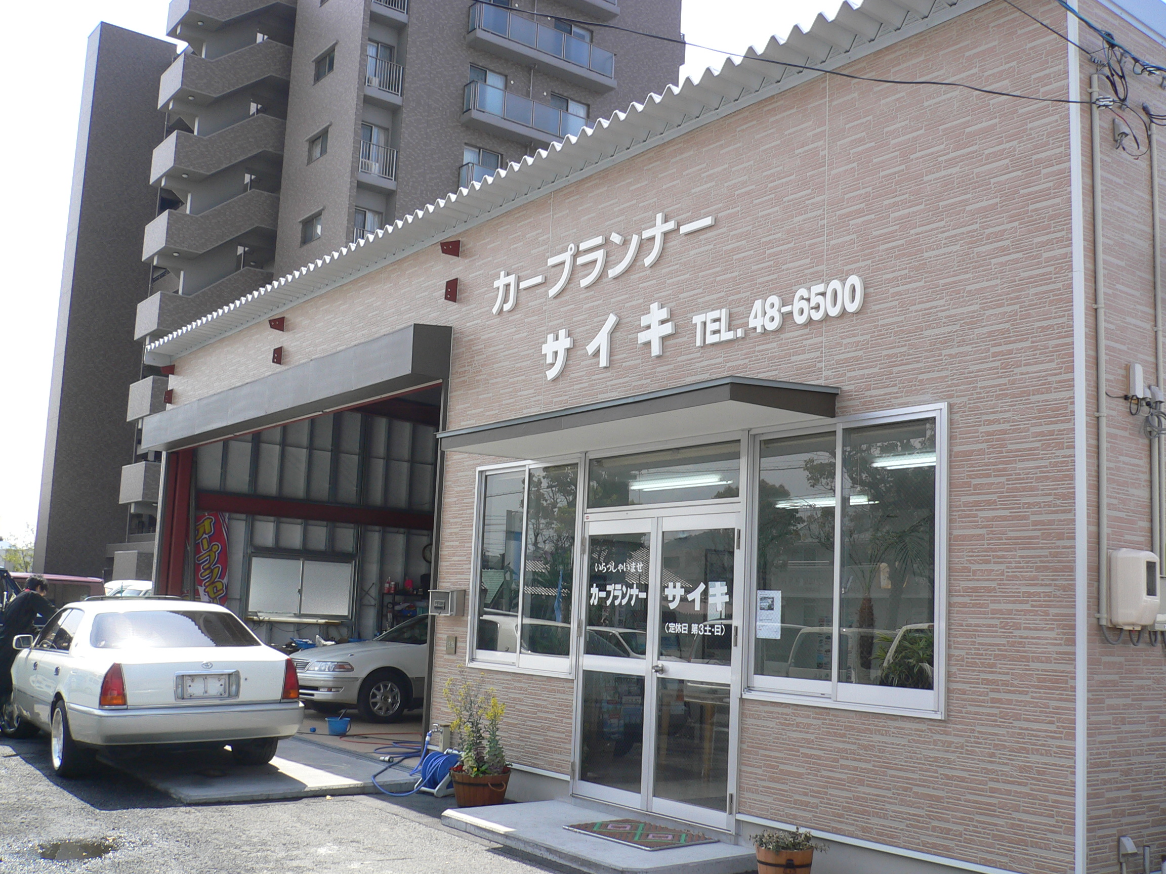 店舗画像