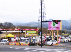 エバーサンクオート 株式会社 