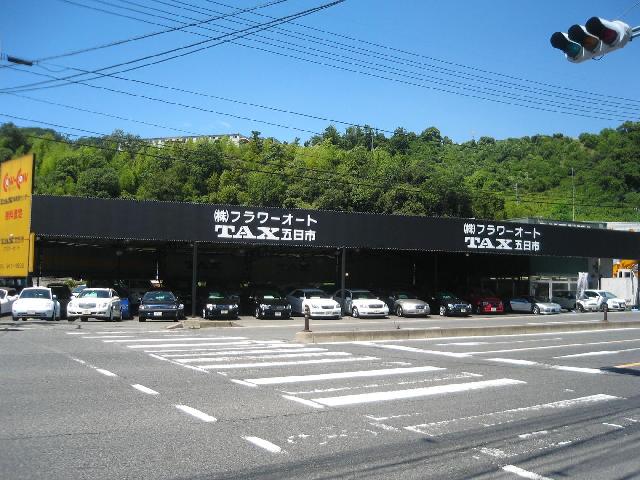 株式会社 フラワーオート広島