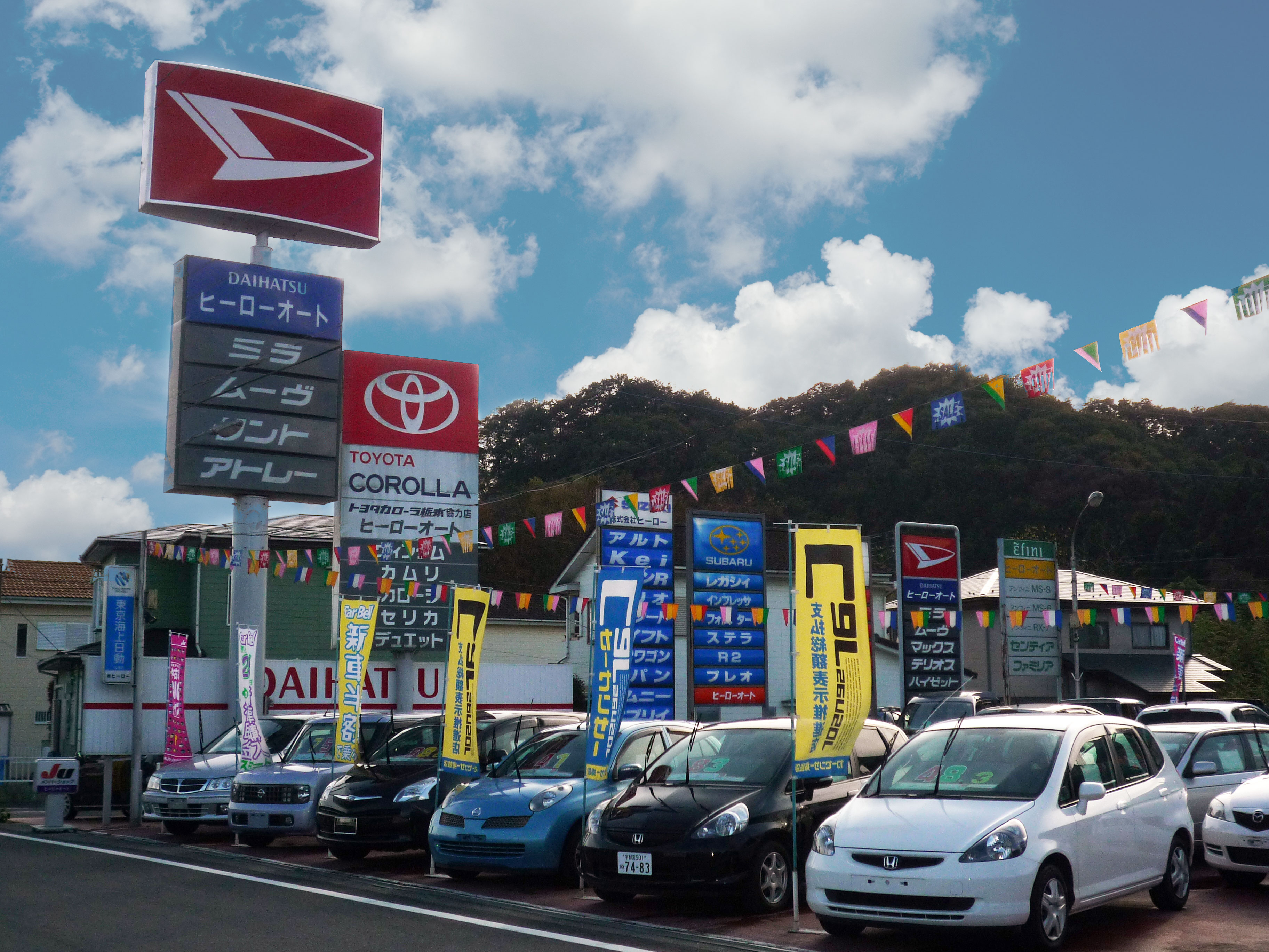 店舗画像
