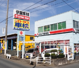 株式会社 伊藤車輌