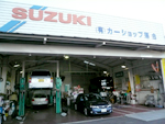 有限会社 カーショップオチアイ