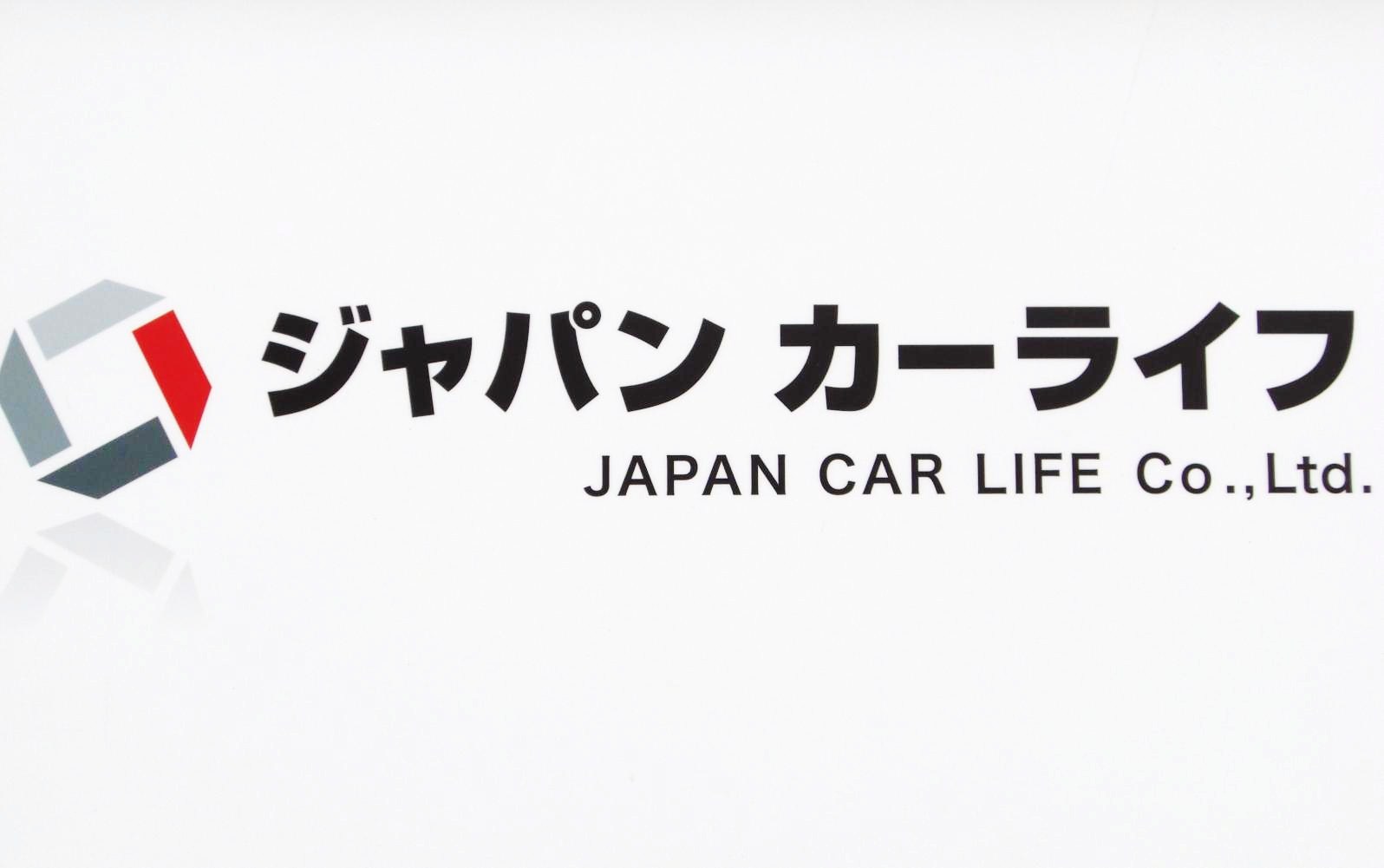 ジャパンカーライフ