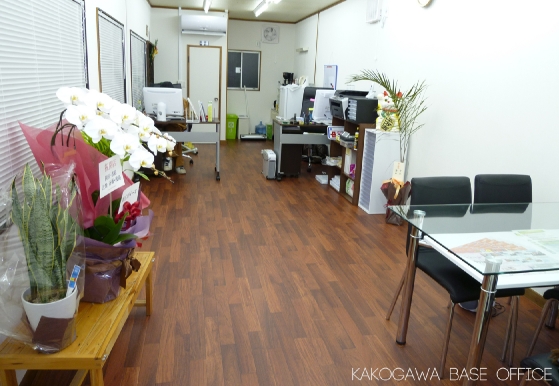 店舗画像