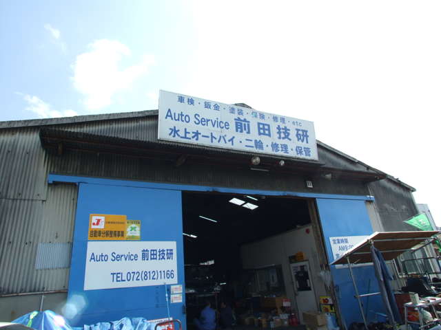 店舗画像