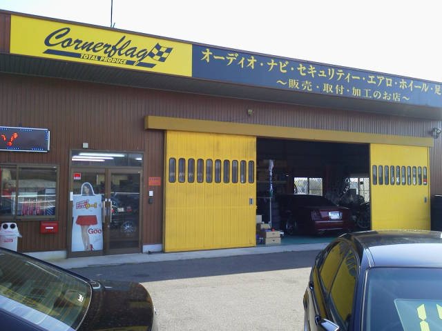 店舗画像