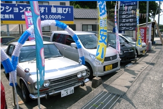 有限会社 エーシーエス
