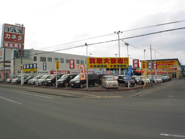 店舗画像