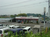 株式会社 峰岸自動車