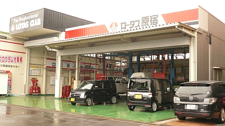 原宿自動車㈱