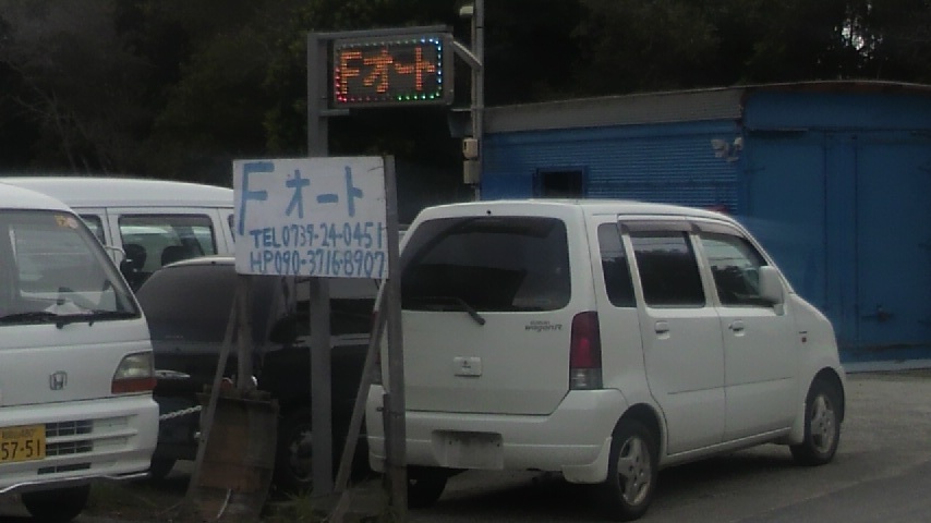 Fオート