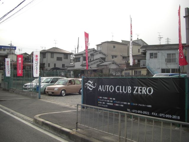 店舗画像