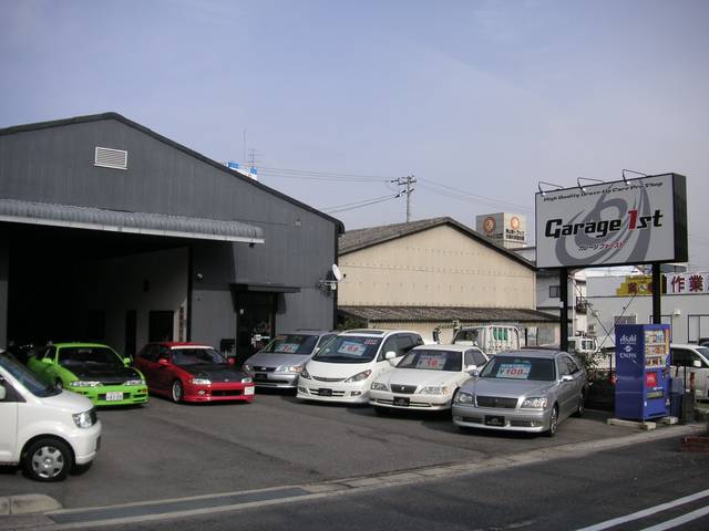 店舗画像