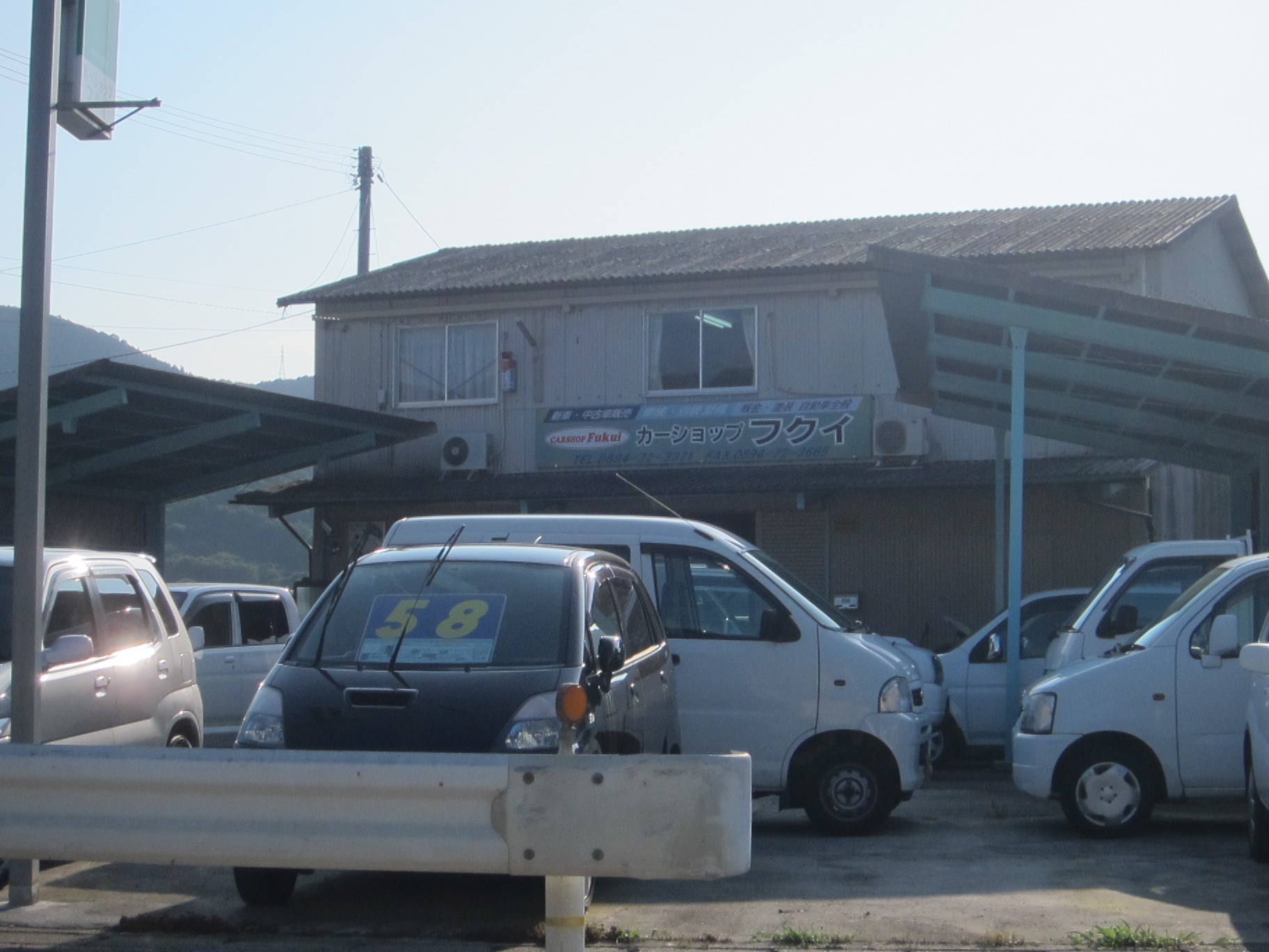 カーショップ フクイ