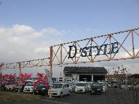 有限会社 夢工場