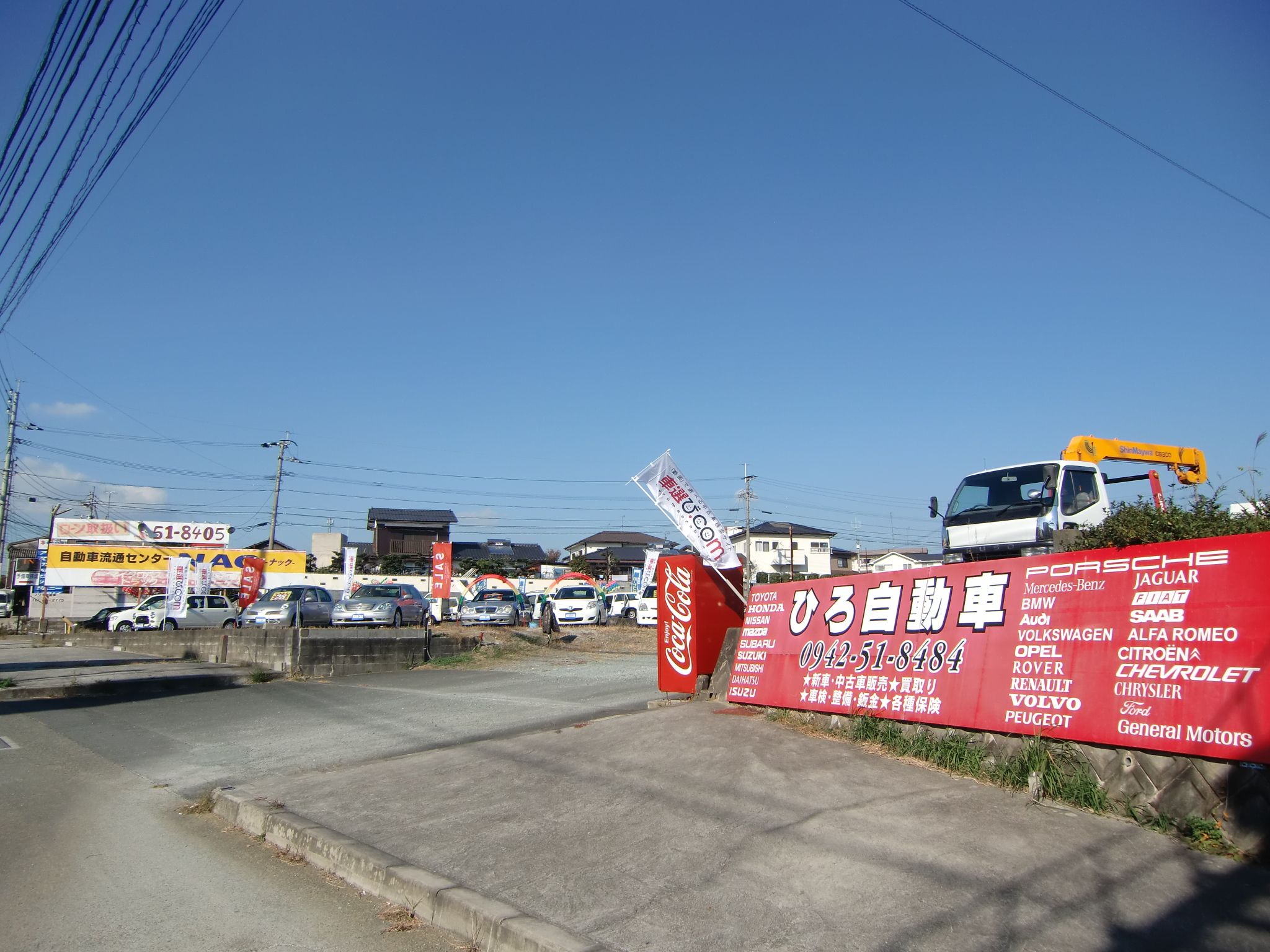 株式会社 コンシュマーズアドベンチャー