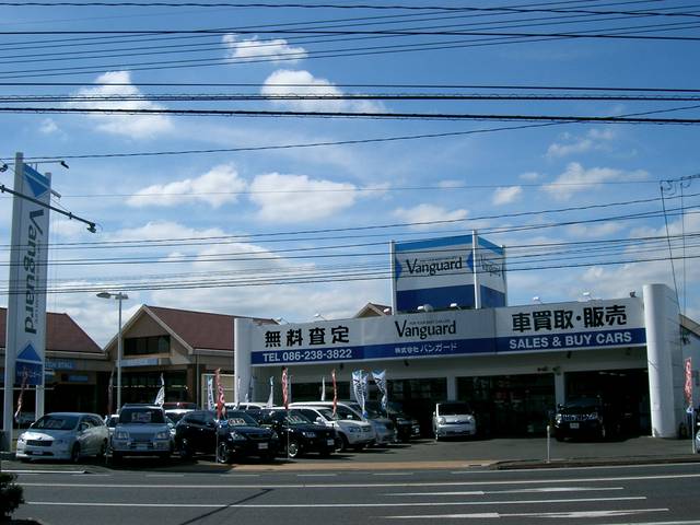 株式会社 バンガード