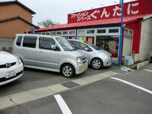 井口オート