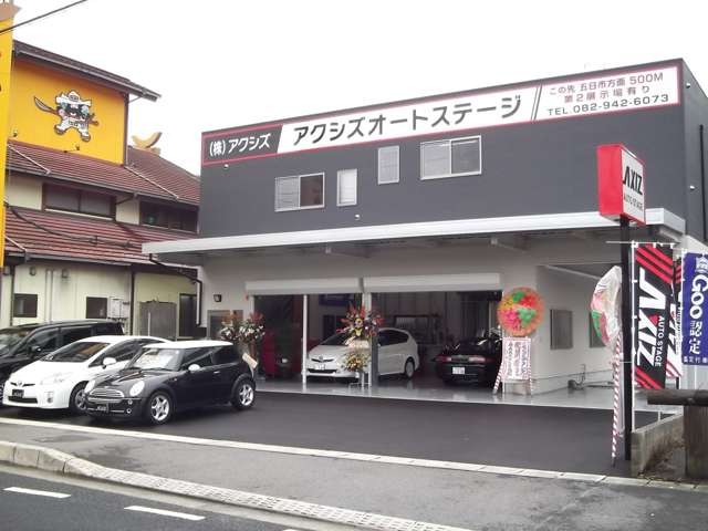 店舗画像