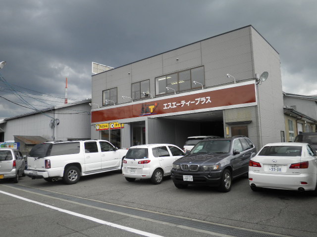 店舗画像