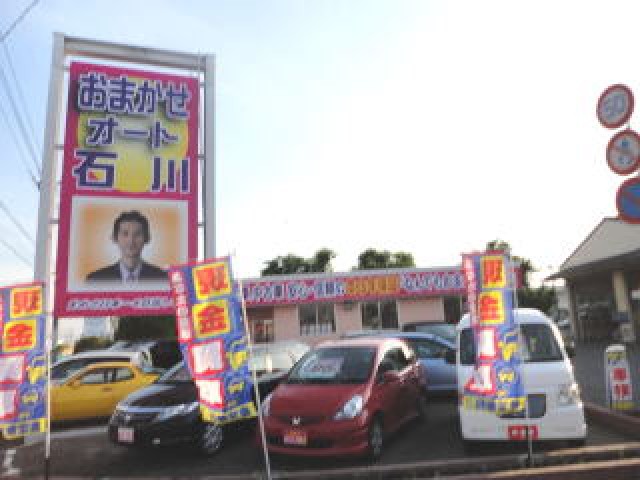 店舗画像