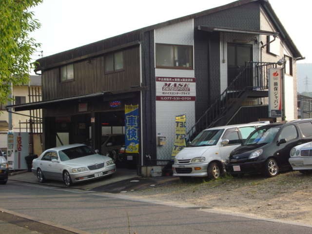 有限会社 メイスエンタープライズ