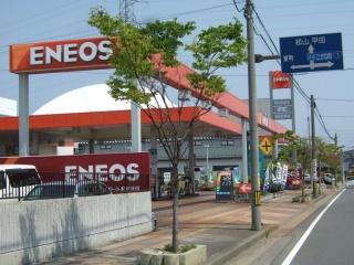 株式会社 荘内日石