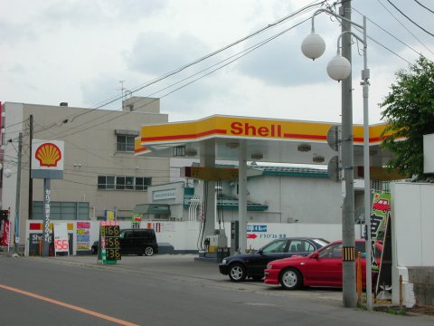 株式会社 東北タンク商会