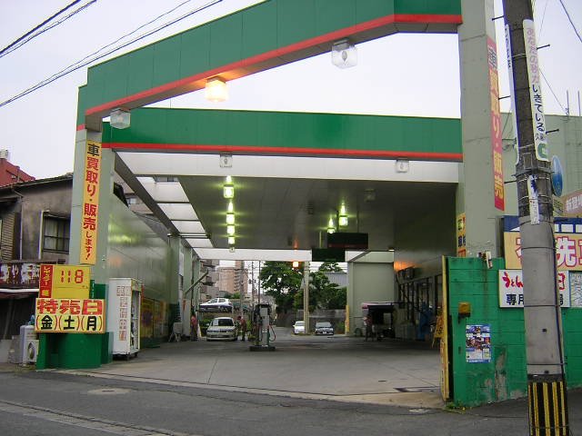 有限会社 尾上石油