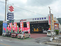 店舗画像
