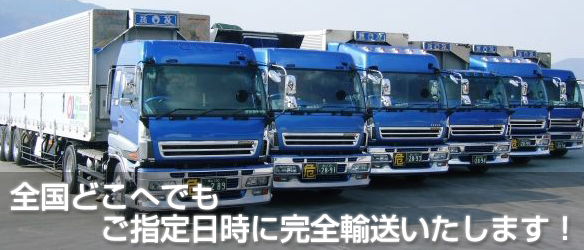 株式会社 ニヤクウエスト
