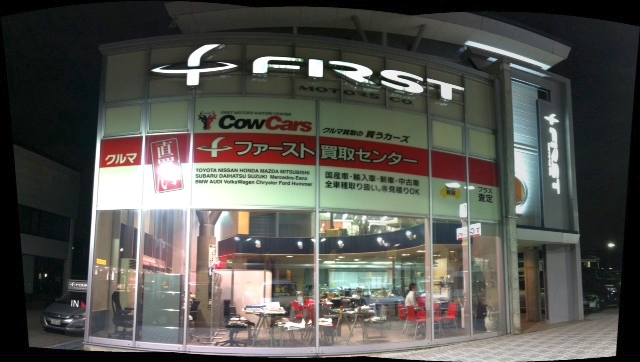 株式会社 ファーストモータース