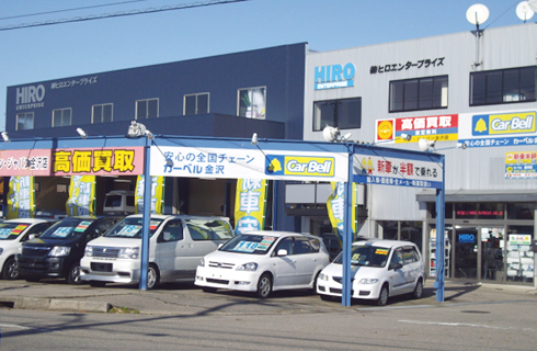 株式会社 ヒロエンタープライズ