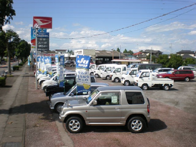 有限会社 日晃自動車販売