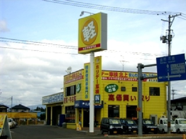 店舗画像