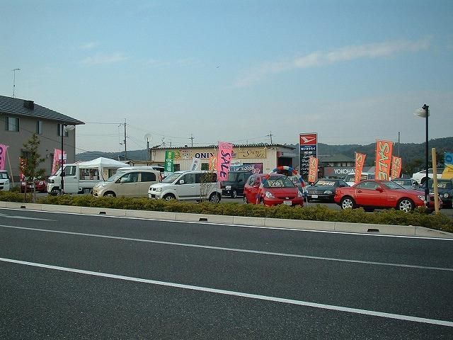 有限会社 ショウミイ画像 有限会社 ショウミイ画像