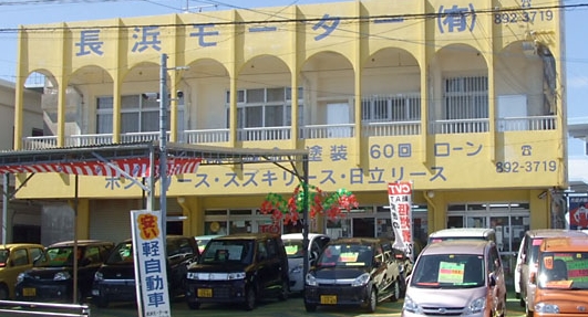 店舗画像